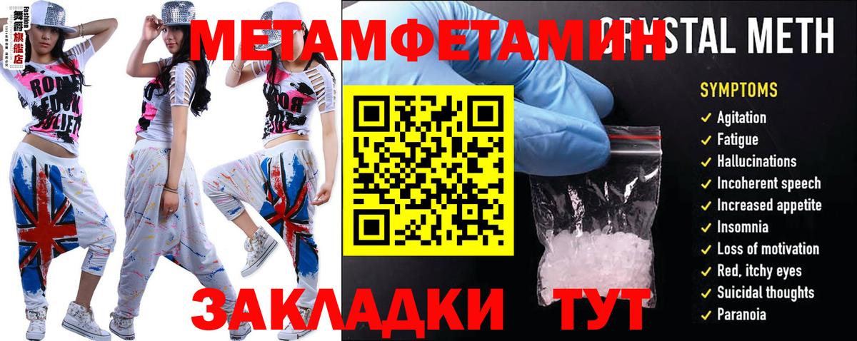 Ангарск  Амфетамин  Amphetamine  АМФ Premium  Вход с VPN 