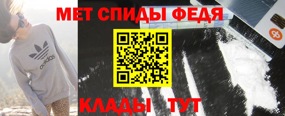 АМФЕТАМИН 98% Ангарск