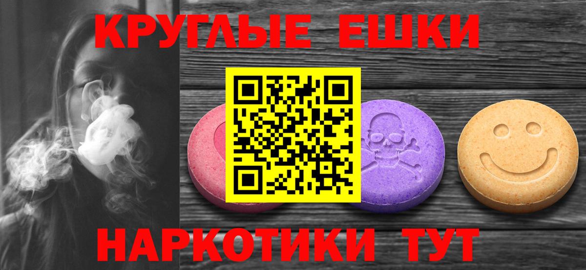 Ecstasy VHQ Ангарск