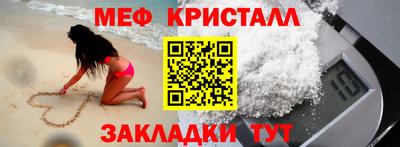 стаф Татарск