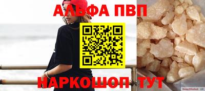 стаф Татарск