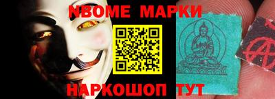 стаф Татарск
