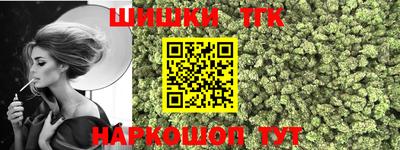 стаф Татарск