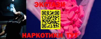PSILOCYBIN Тара