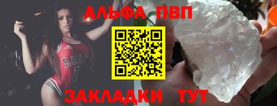 стаф Татарск