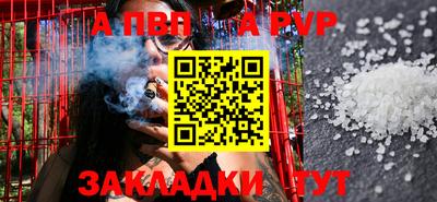 стаф Татарск