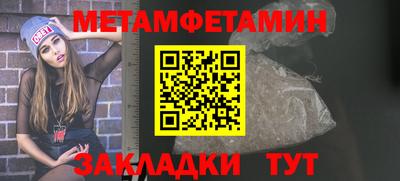 стаф Татарск