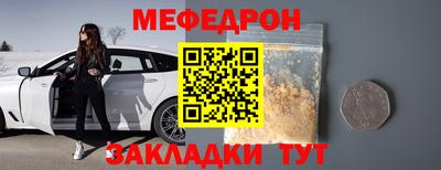 стаф Татарск