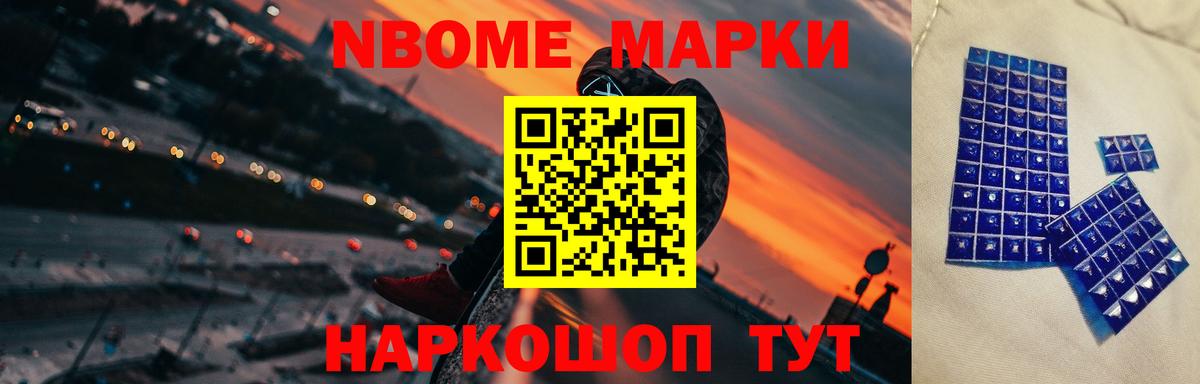 ЛСД экстази ecstasy Ангарск