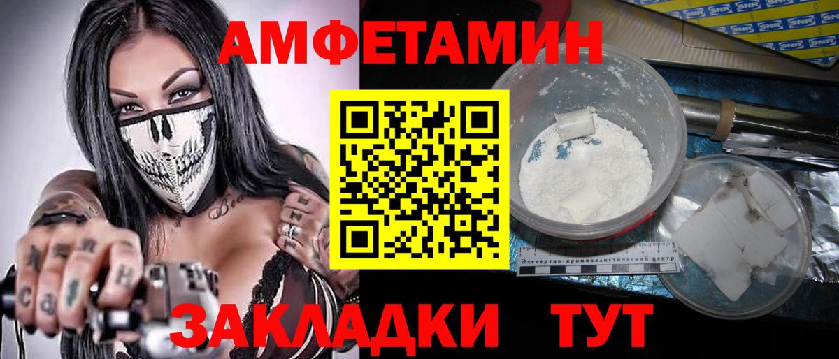 Первитин Декстрометамфетамин 99.9% Ангарск